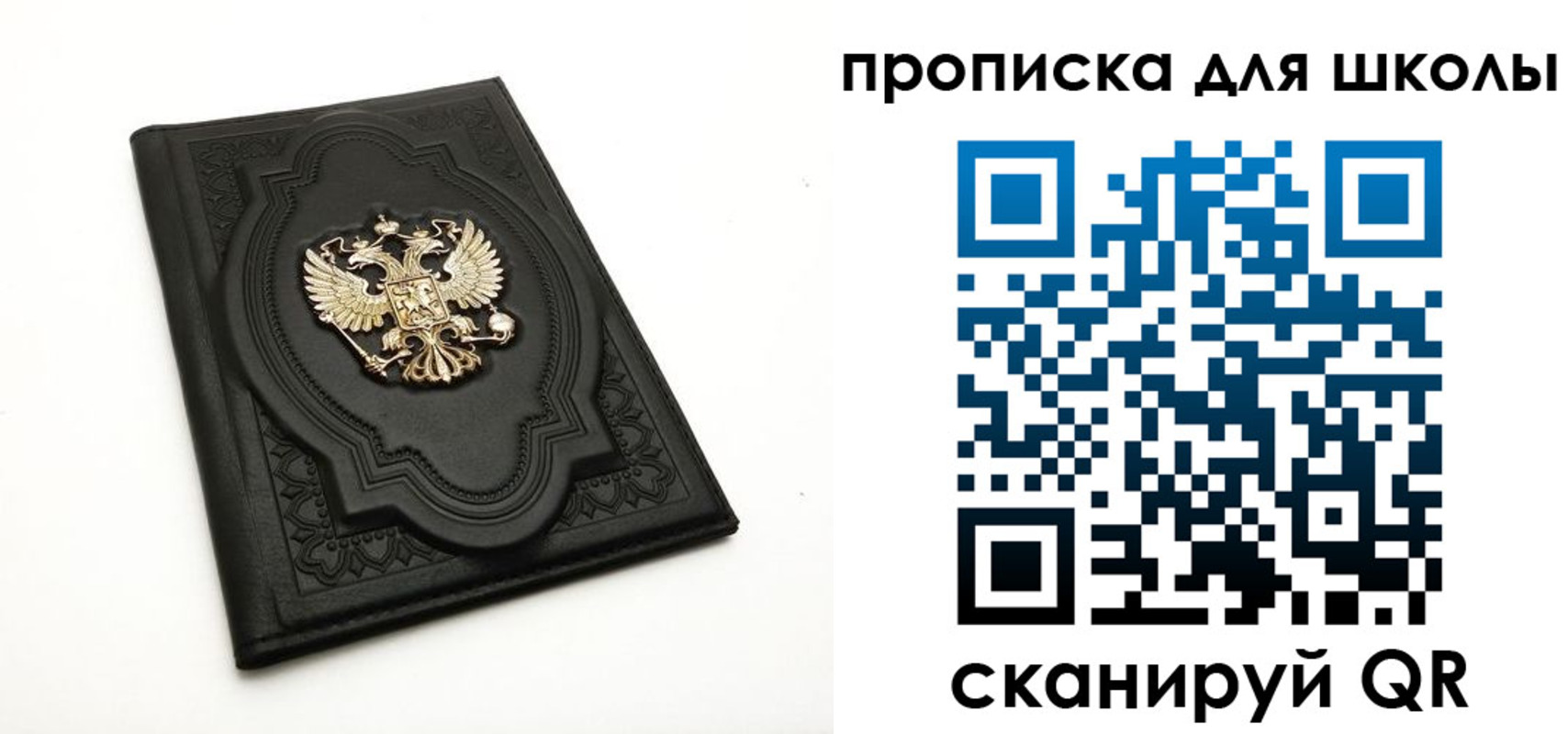 миграционный учет в Горячем Ключе
